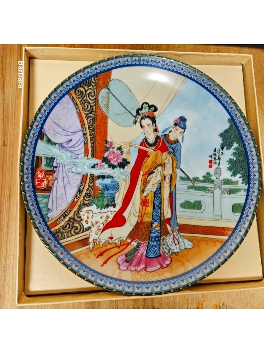 Vintage 1986 Imperial Jingdezhen Porcelain "Hsi-Feng" Collector Plate